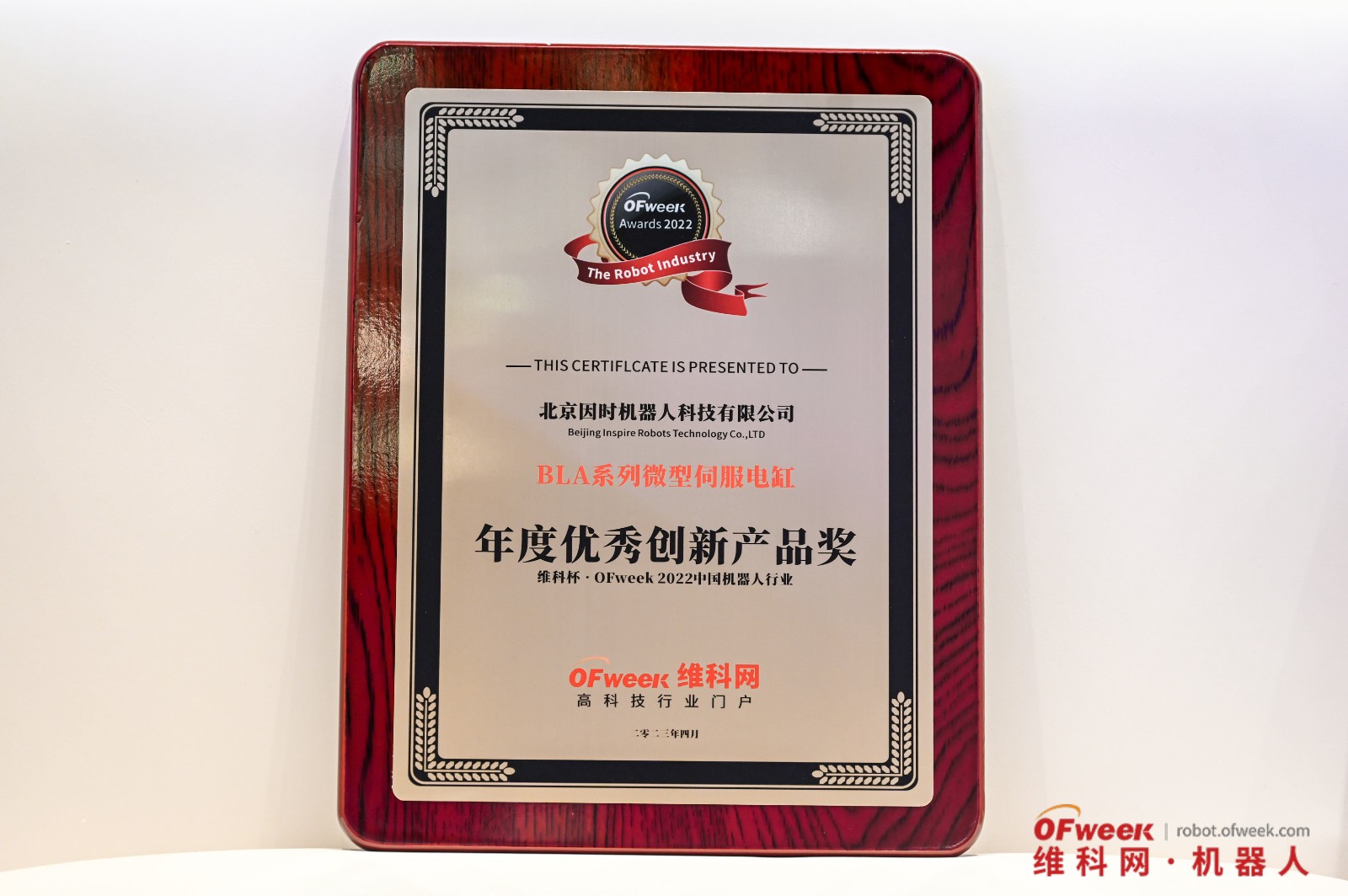1685600899845474.jpeg 微信图片_20230421141303.jpeg